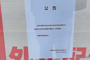 勒伯夫：萨利巴是英超最佳后卫，我一直都认为他是世界级的